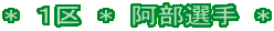 *�@�P��@*�@�����I��@*