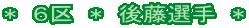 *�@�U��@*�@�㓡�I��@*