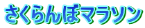 �������ڃ}���\��
