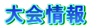 �����
