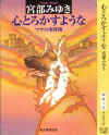 心とろかすような