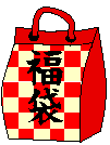 fuku