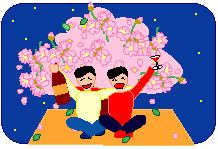 hanami