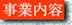 ���Ɠ��e