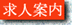 ���l�ē�